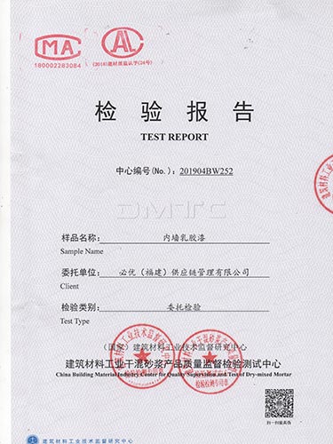 內(nèi)墻乳膠漆 (1)