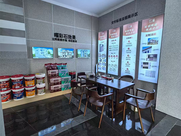 形象展廳