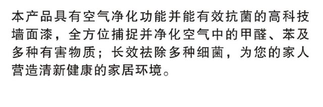 湖南省佐羅新型環(huán)保建材有限公司,湖南必優(yōu)白外墻膩子,必優(yōu)背涂膠瓷磚專用